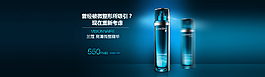 淘寶化妝品輪播海報(bào)圖片