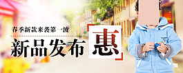 兒童衣服海報(bào)圖片