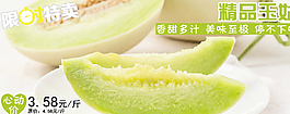 玉姑特價圖片