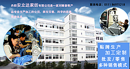 廠家圖片