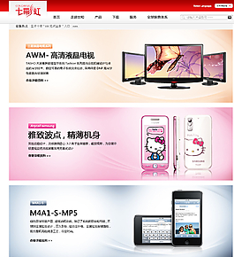 電腦促銷海報(bào)圖片