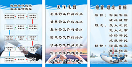 會計公司管理制度圖片