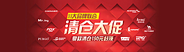 淘寶全屏海報圖片
