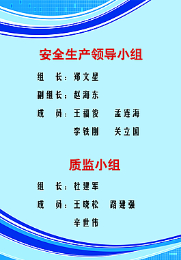 展板模板圖片