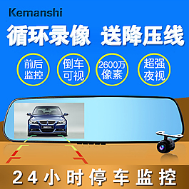 主圖行車記錄儀