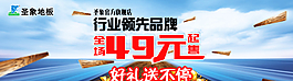 品牌海報(bào)圖片
