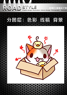 卡通貓咪圖片