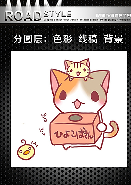 卡通貓咪圖片
