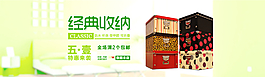 通欄海報圖片