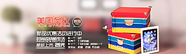 收納箱海報 banner圖片