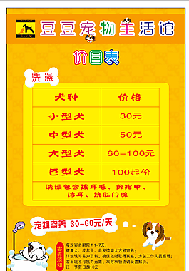 海報(bào)設(shè)計(jì)