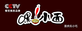 面馆门头