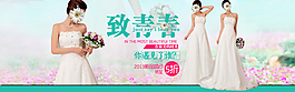 女裝海報(bào)