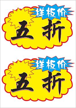 星星套裝門樣板價