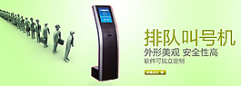海報電子