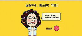 海報 促銷 圖