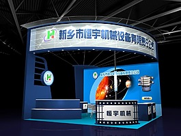 機(jī)械展