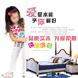 实木床直通车图
