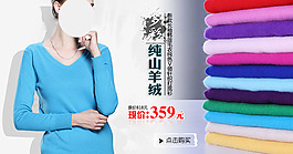 女裝海報(bào)