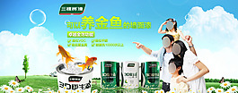 三棵樹墻面漆全屏海報(bào)