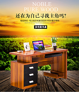 創(chuàng)意海報