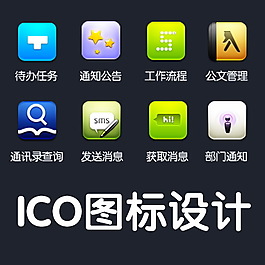 手機(jī)ui素材icon