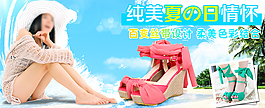 女裝海報(bào)