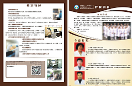 呼吸內(nèi)科圖片