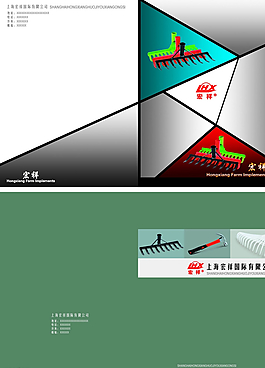 農具產品畫冊封面設計圖片