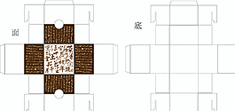 茶包裝圖片