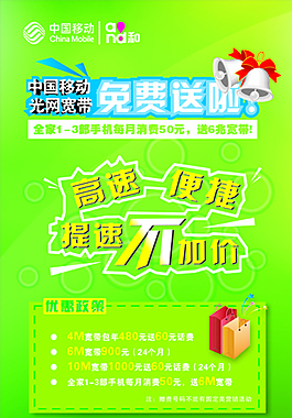 移動(dòng)展板圖片