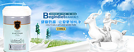 貝格塔尼
