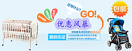 儿童车床