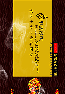 茶具名片圖片