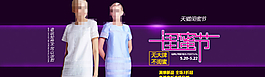 淘寶女裝圖片