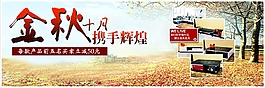 家具海報(bào)
