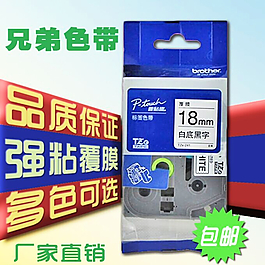 淘寶商品圖模板圖片