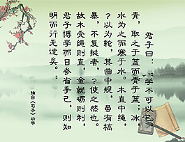 中國(guó)風(fēng)展板