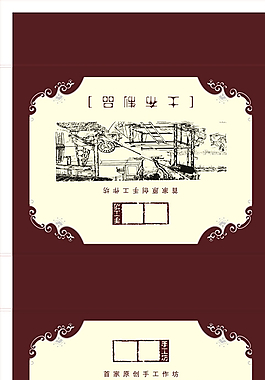 土布包裝盒圖片