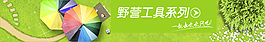 淘寶海報
