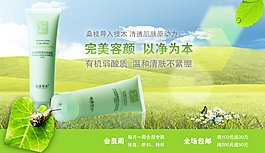 淘寶海報
