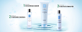 化妝品海報 淘寶海報