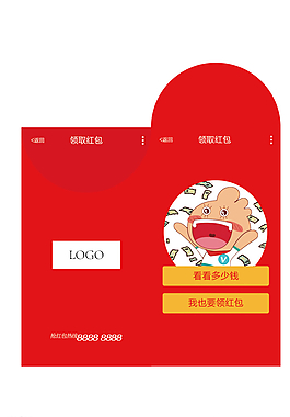 创意红包图片