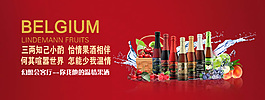 果酒淘寶海報