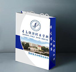 學(xué)校手提袋  展開圖圖片