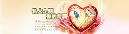 淘寶全屏海報圖片