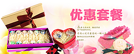 淘寶海報(bào)圖片