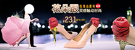女裝海報(bào)