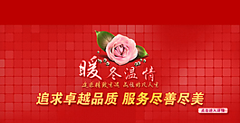淘寶促銷海報