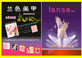 蘭色美甲矢量彩頁